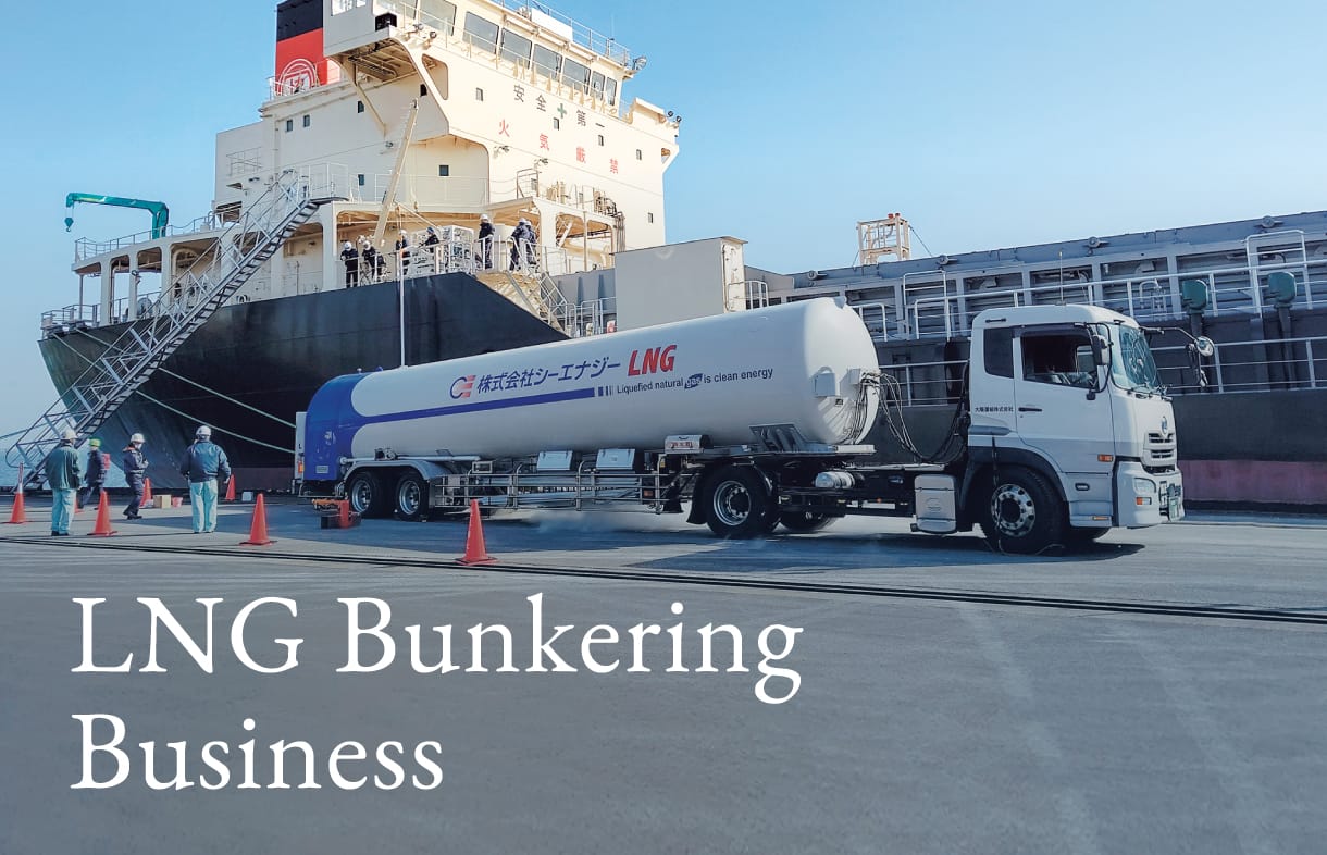 LNG Bunkering Business